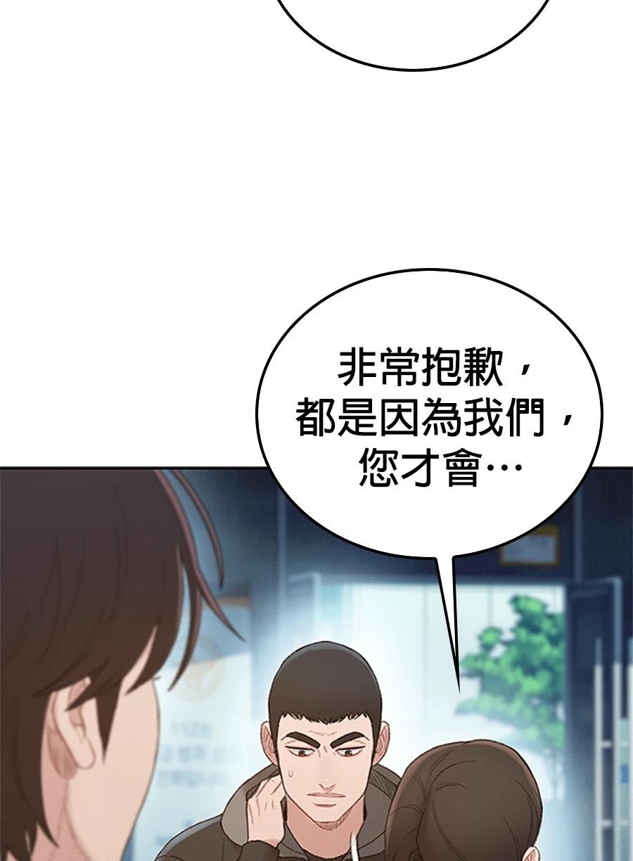 第1话14