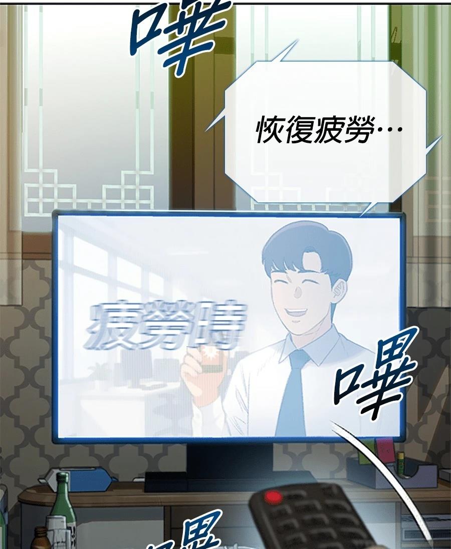 第1话147