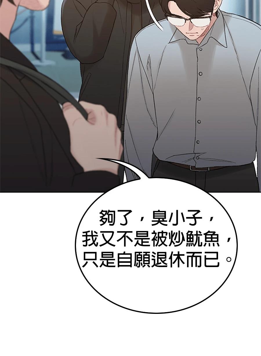 第1话15