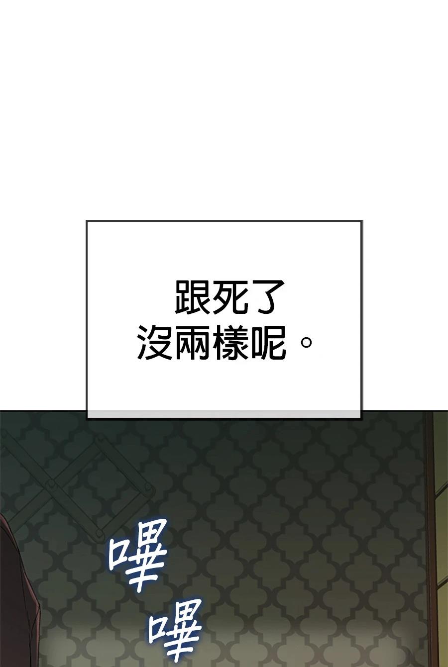 第1话150