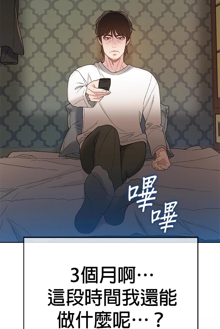 第1话151