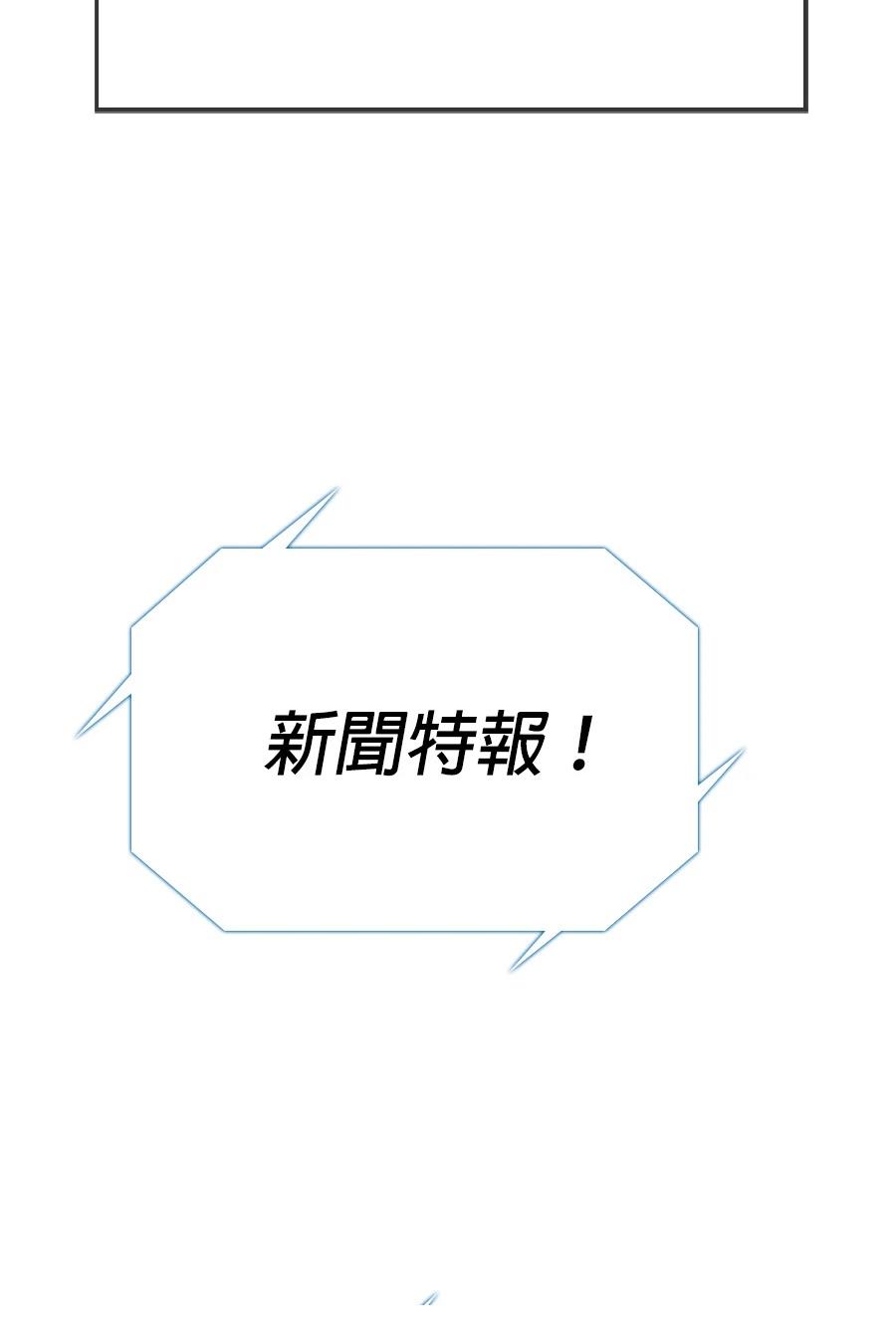 第1话152