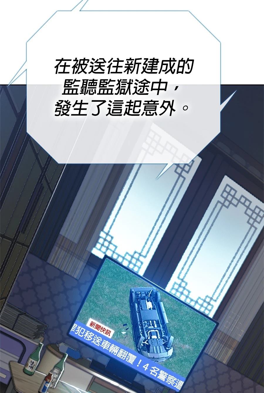 第1话157