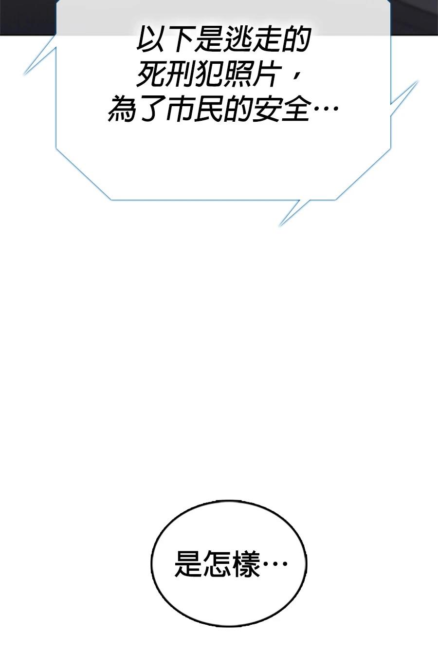 第1话159