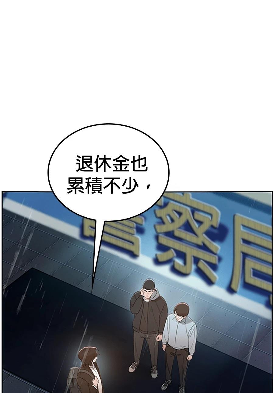第1话16