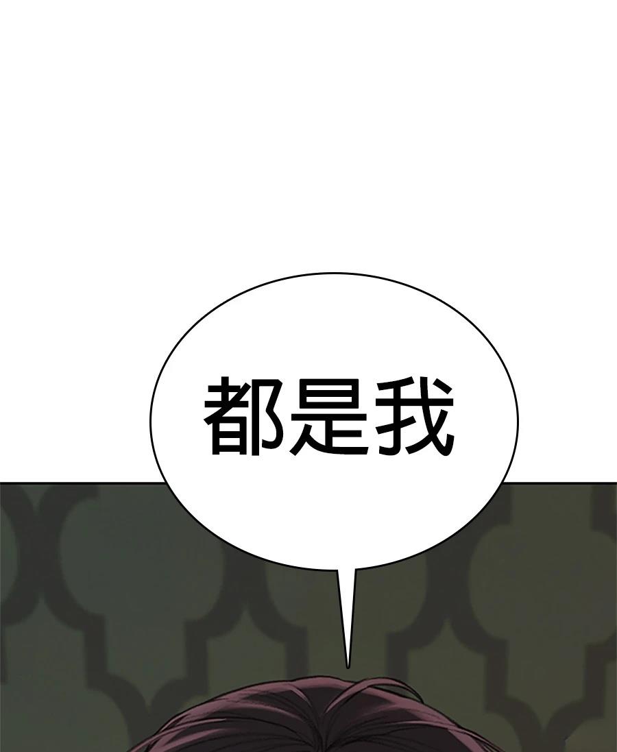 第1话160