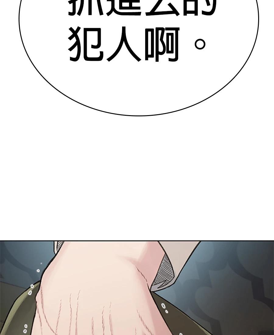 第1话163