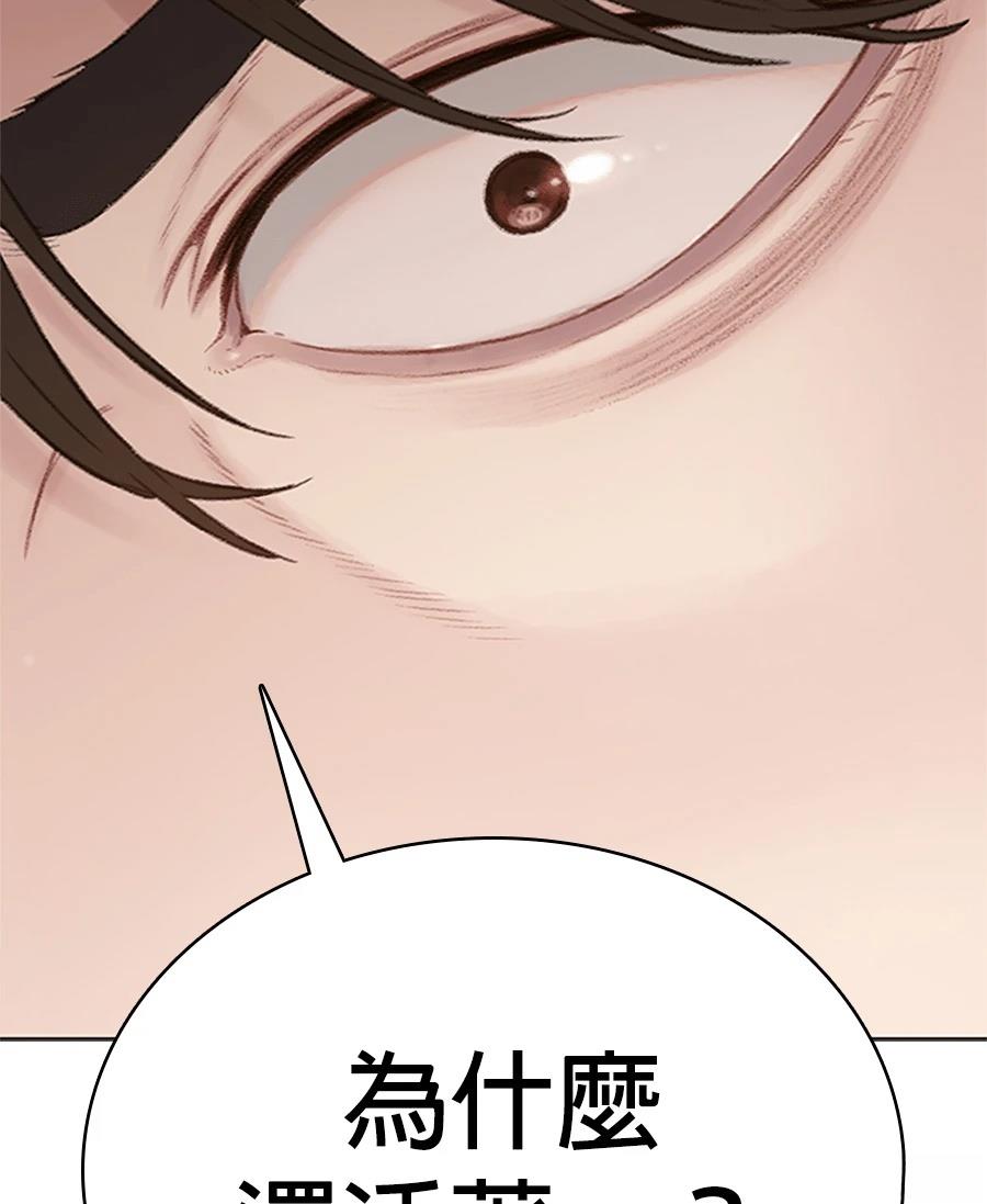 第1话166