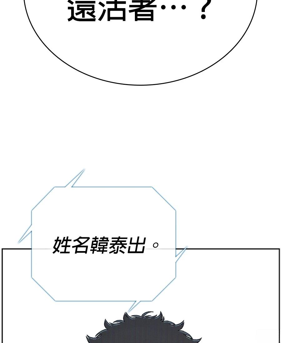 第1话167