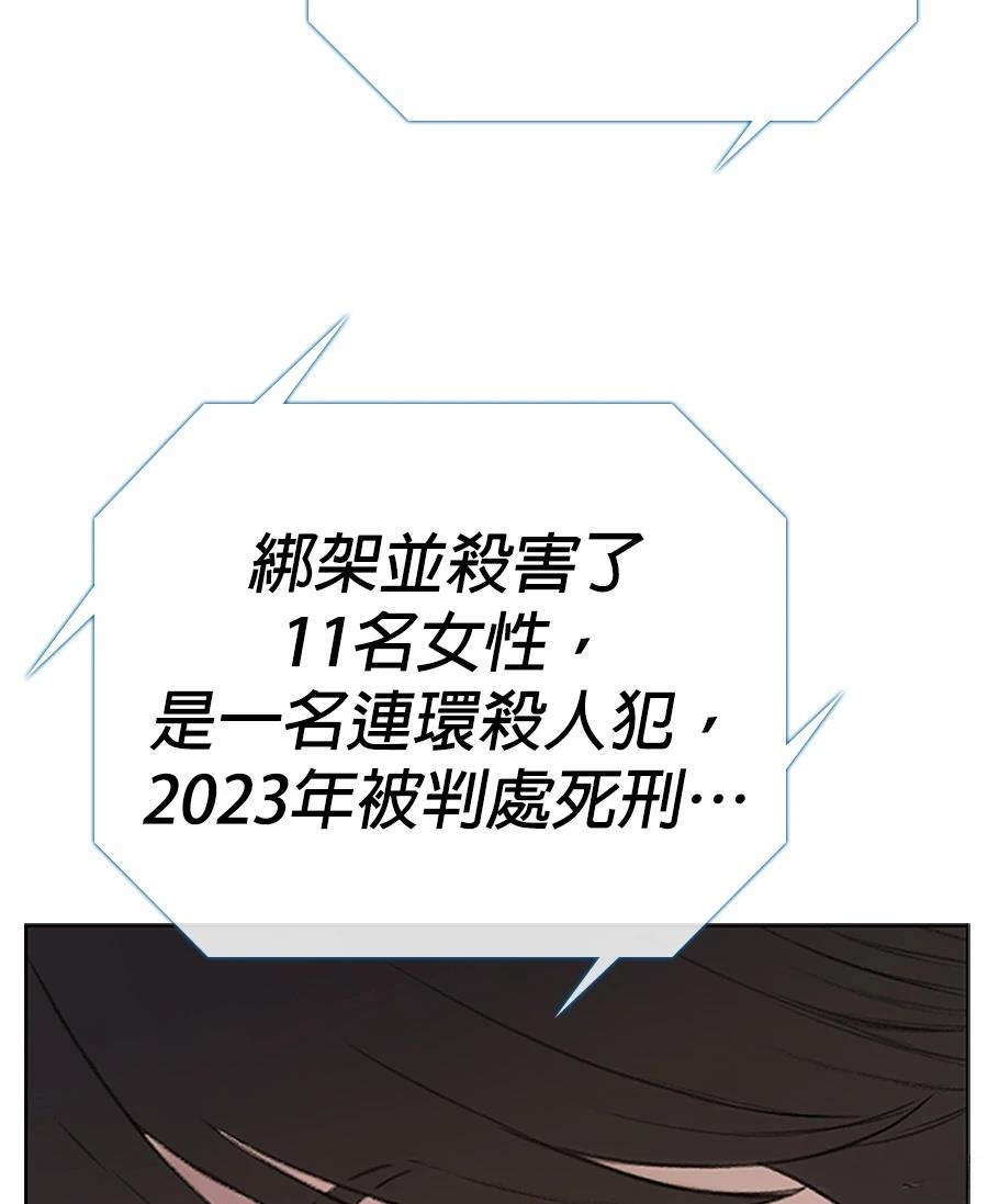 第1话169