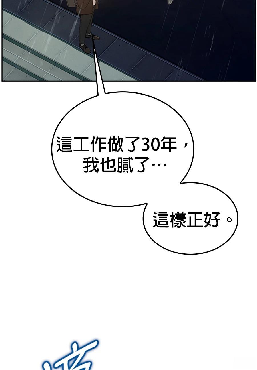 第1话17