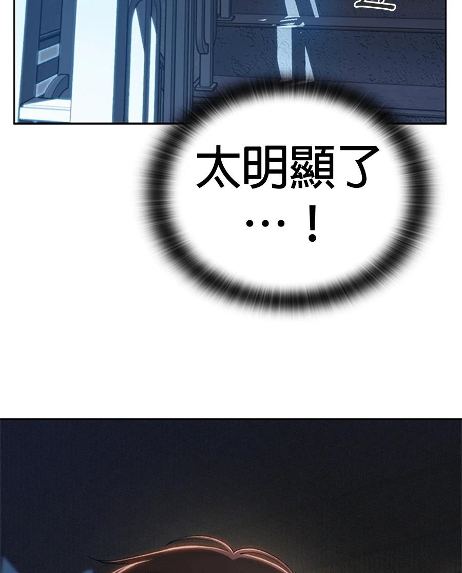 第1话176