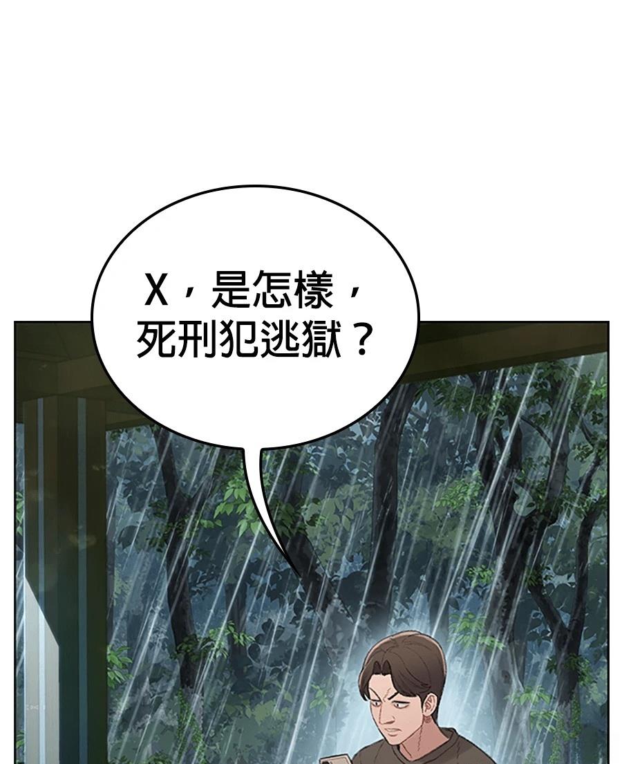 第1话182