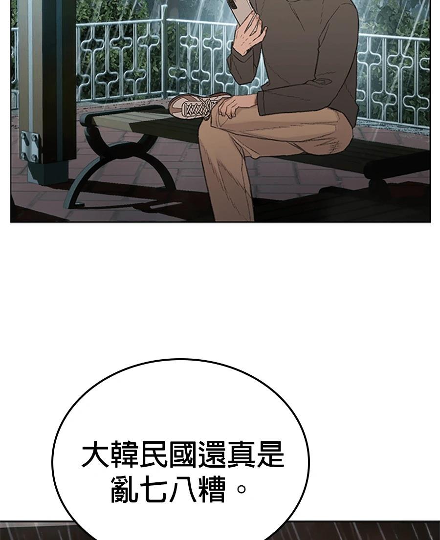 第1话183