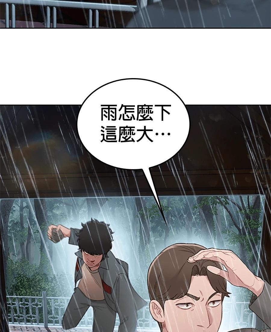 第1话185