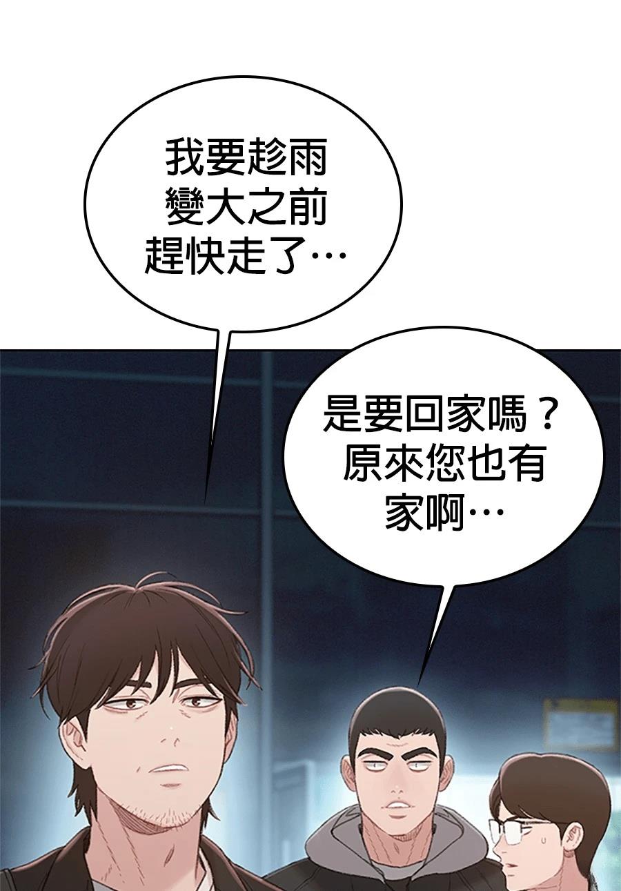 第1话19