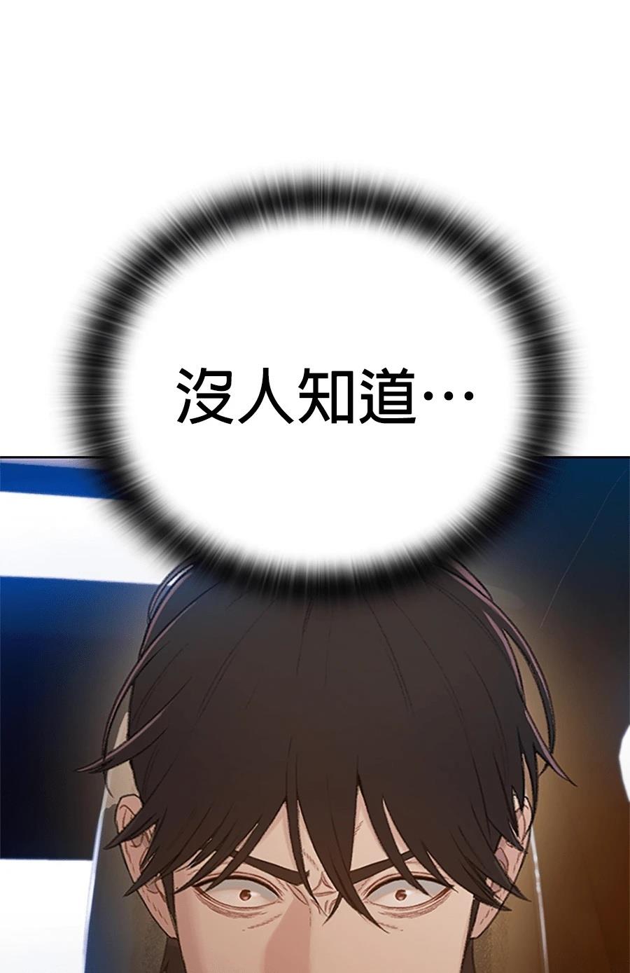 第1话193