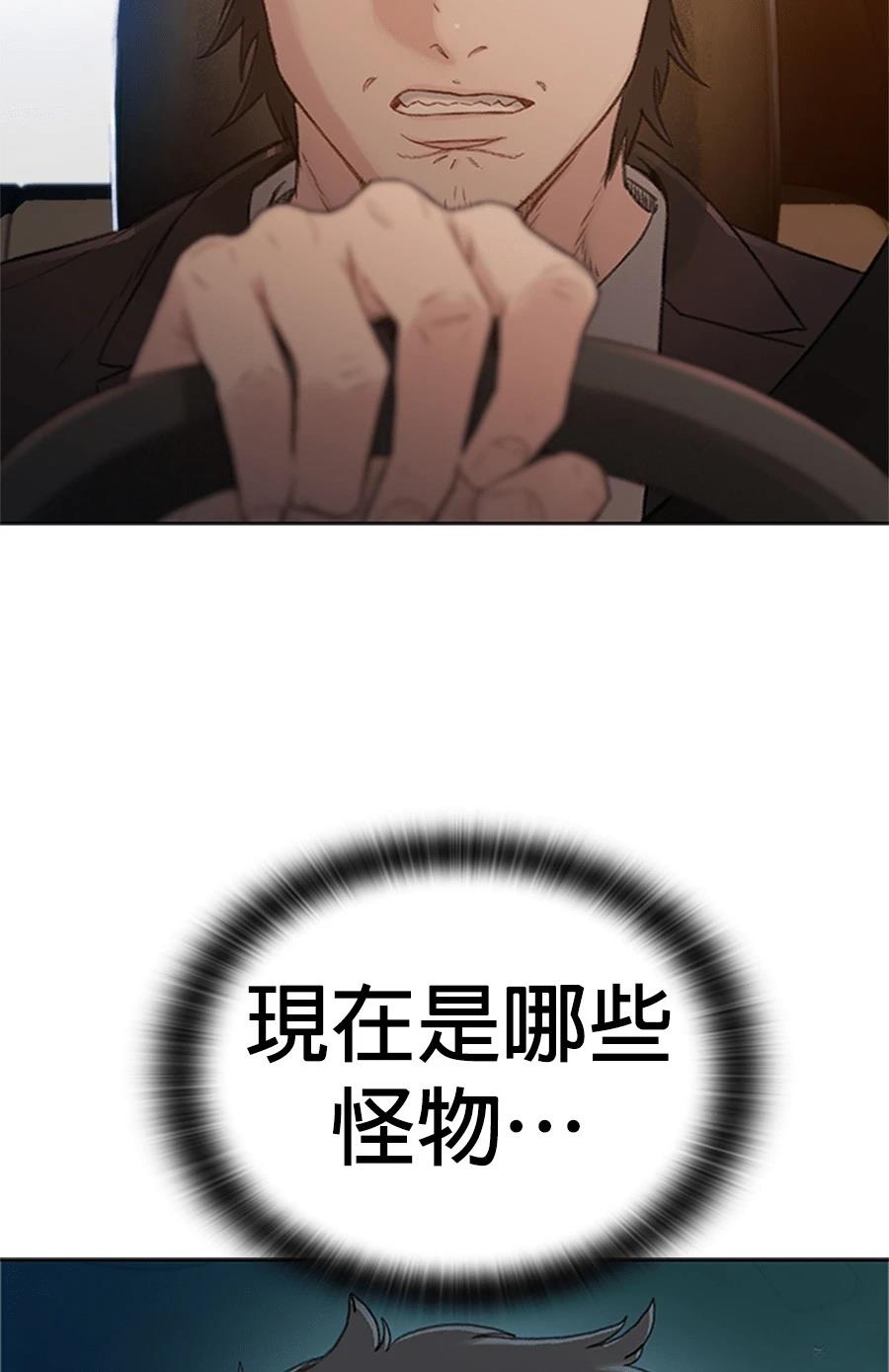 第1话194