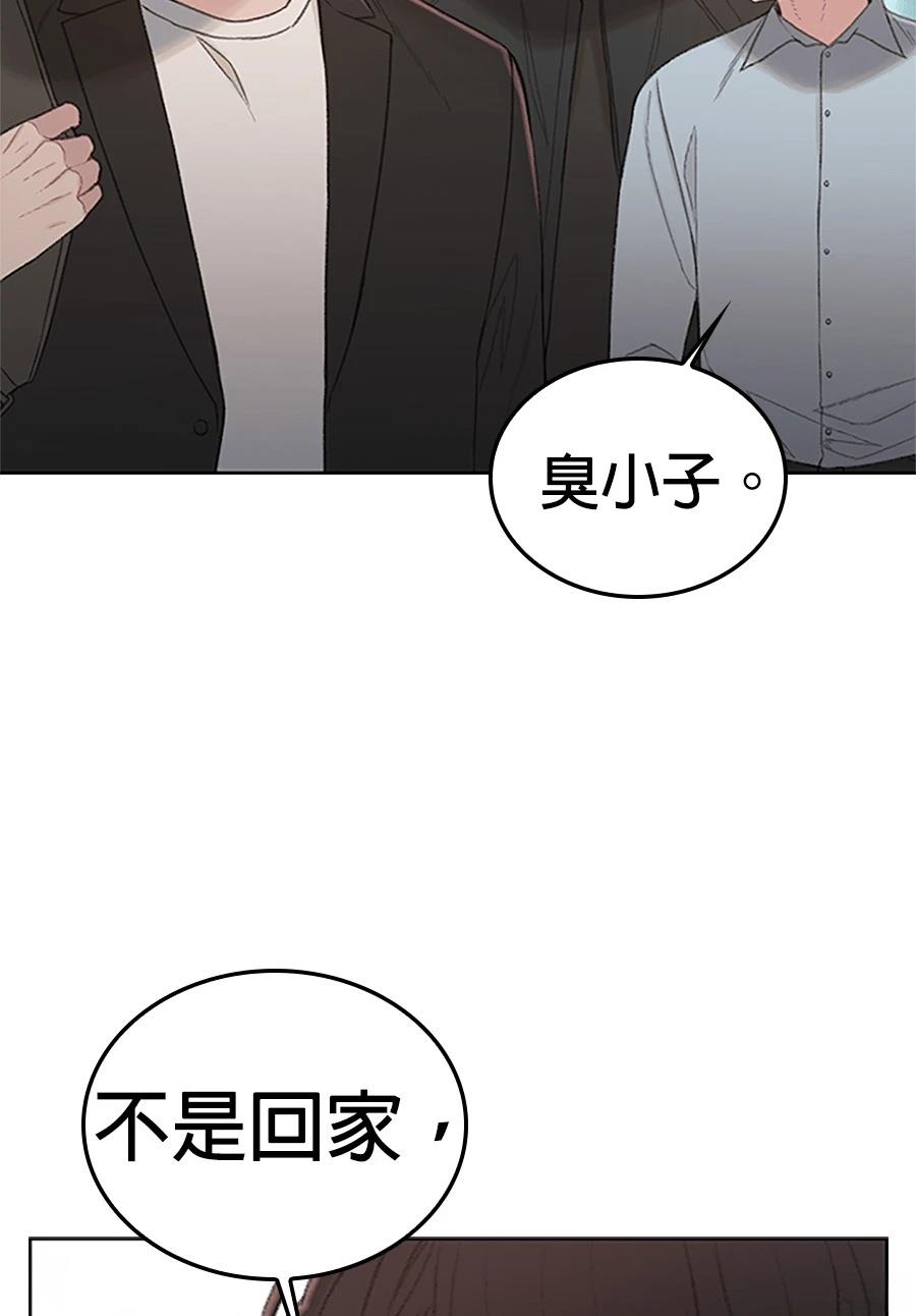 第1话20