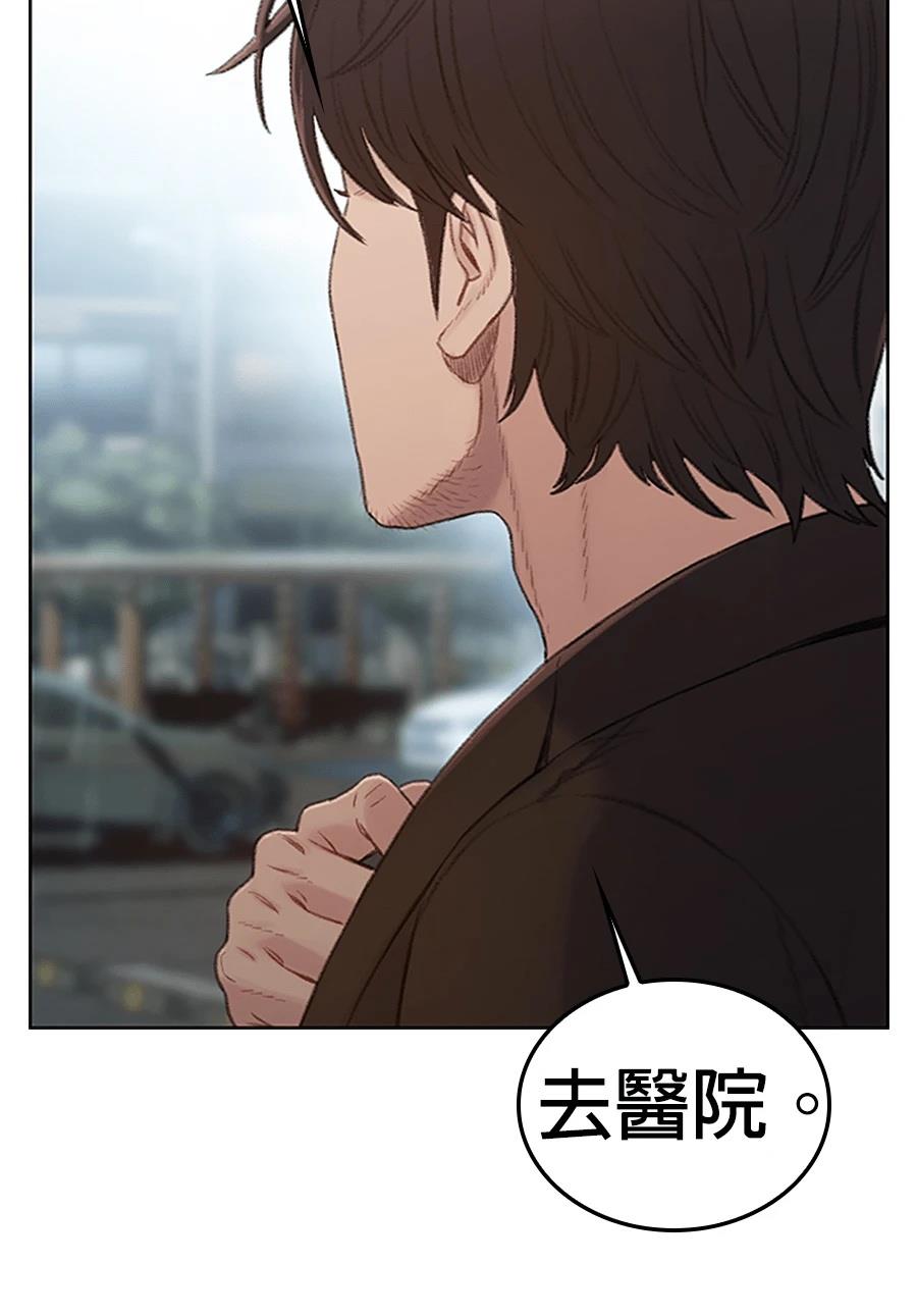 第1话21