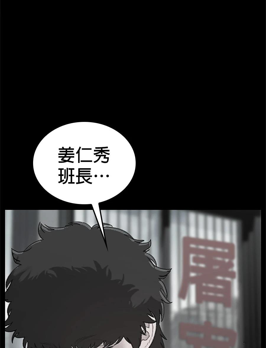 第1话211