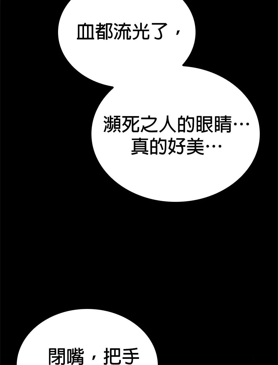 第1话214