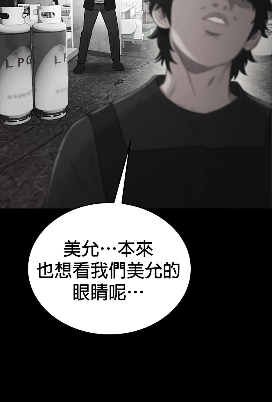 第1话217