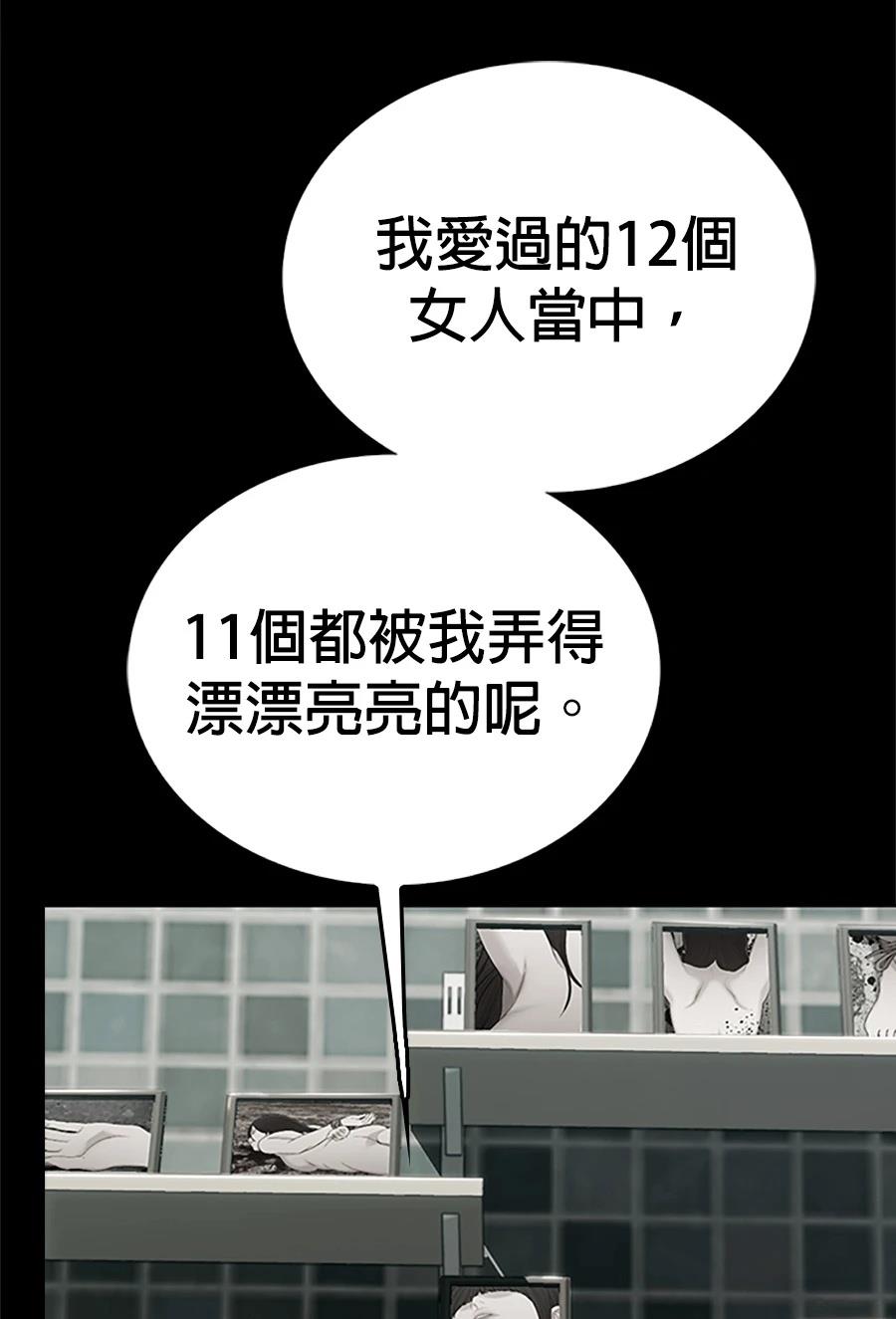 第1话218