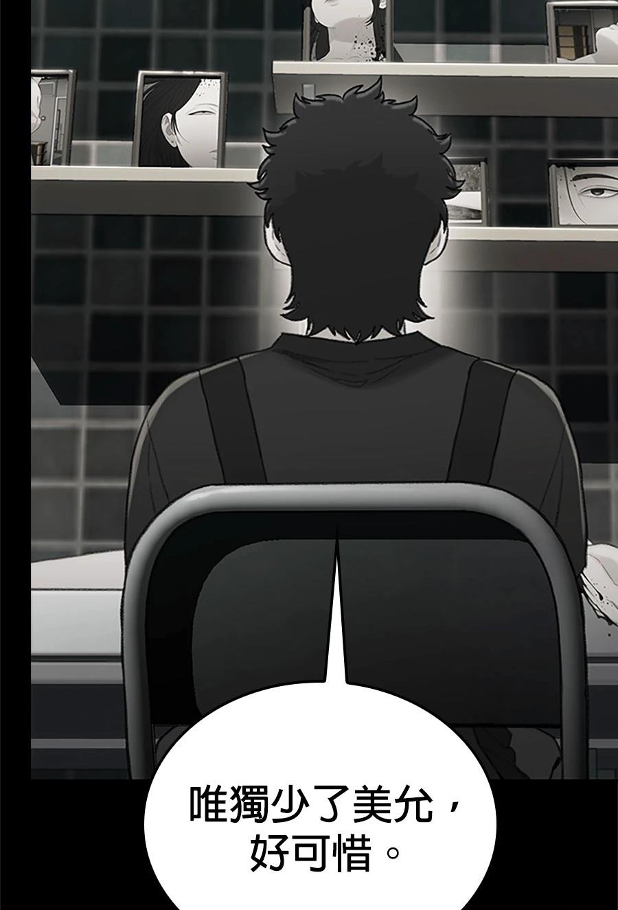 第1话219