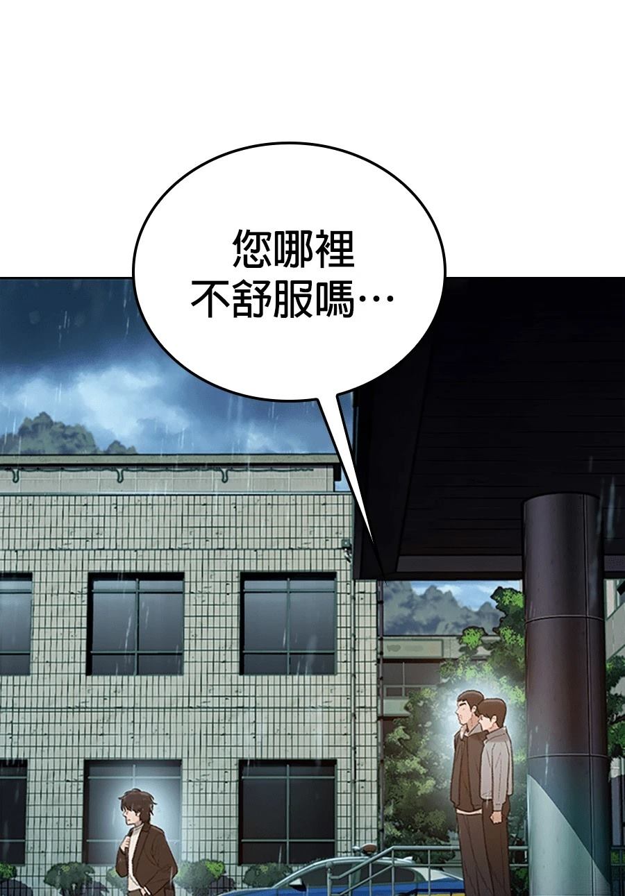 第1话22
