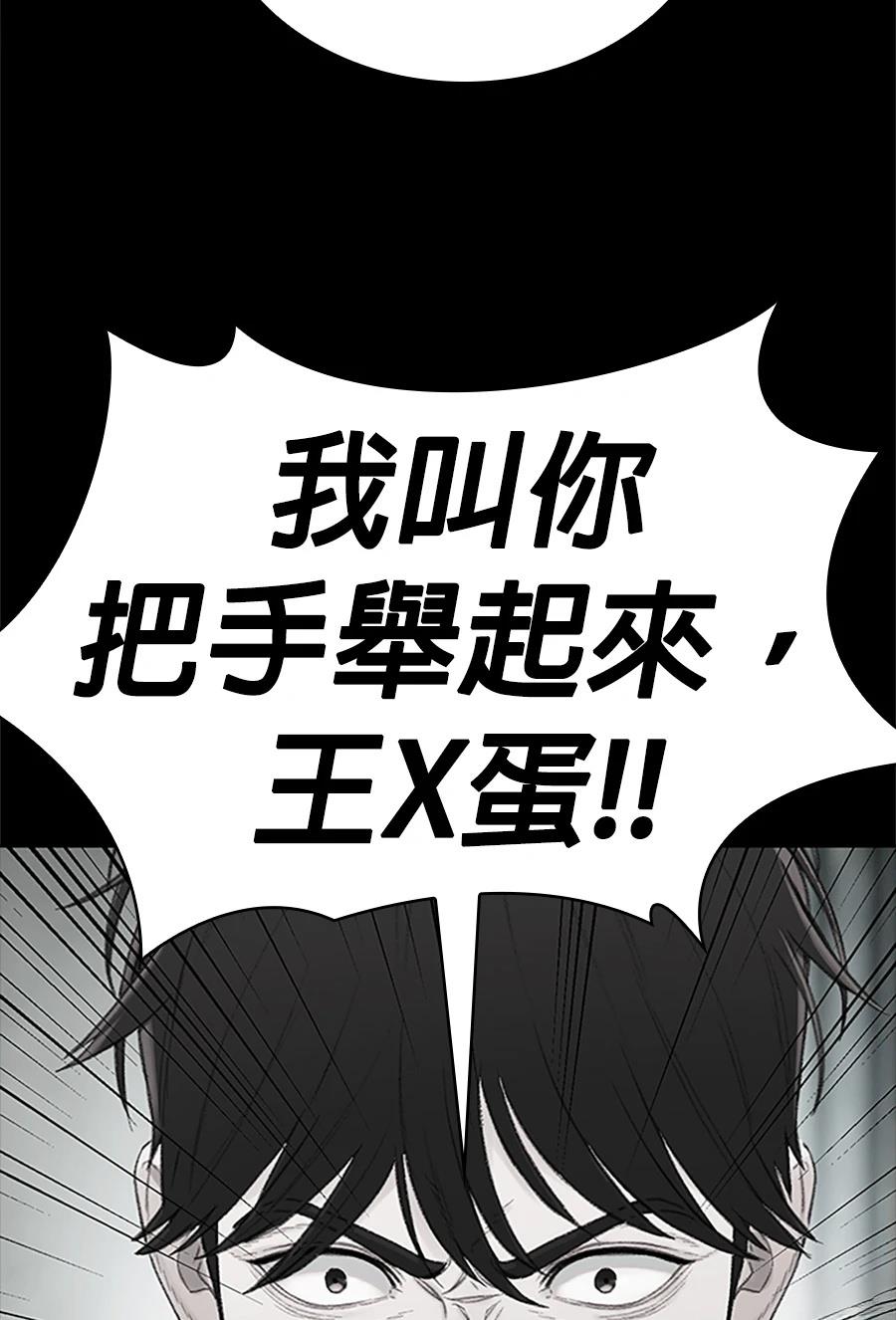 第1话220