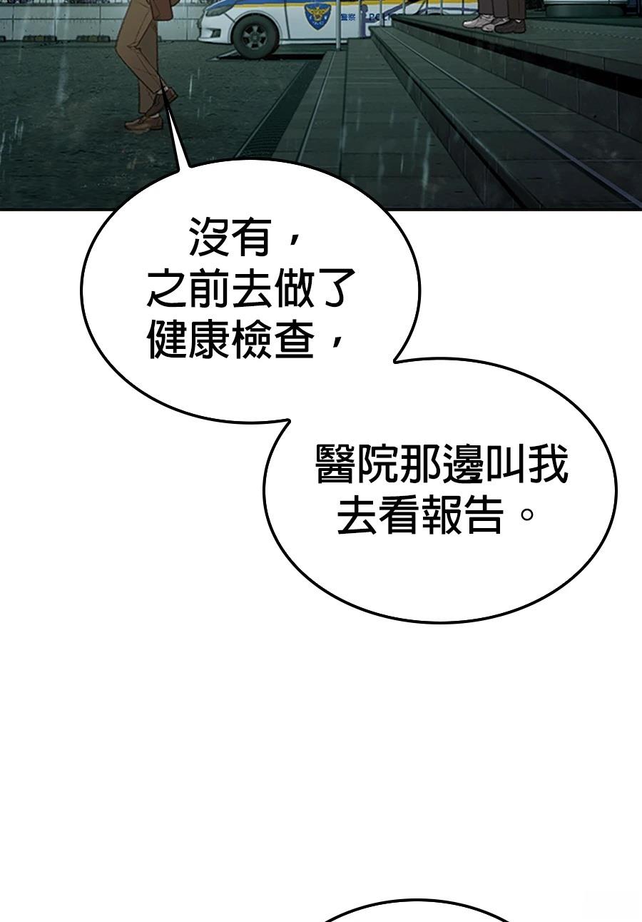 第1话23