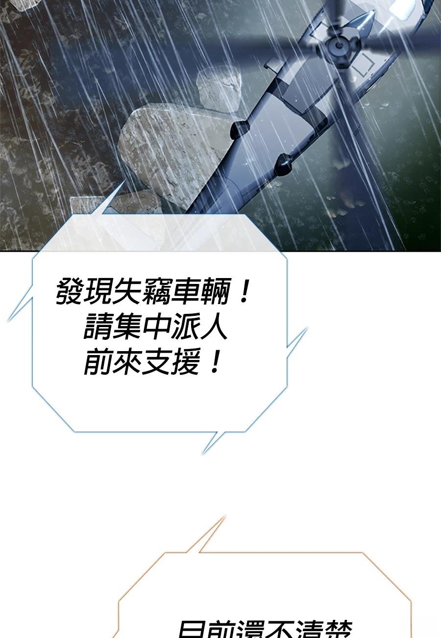 第1话231