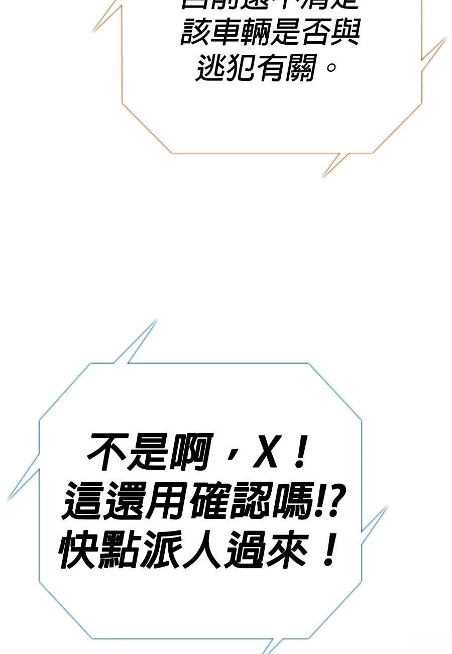 第1话232