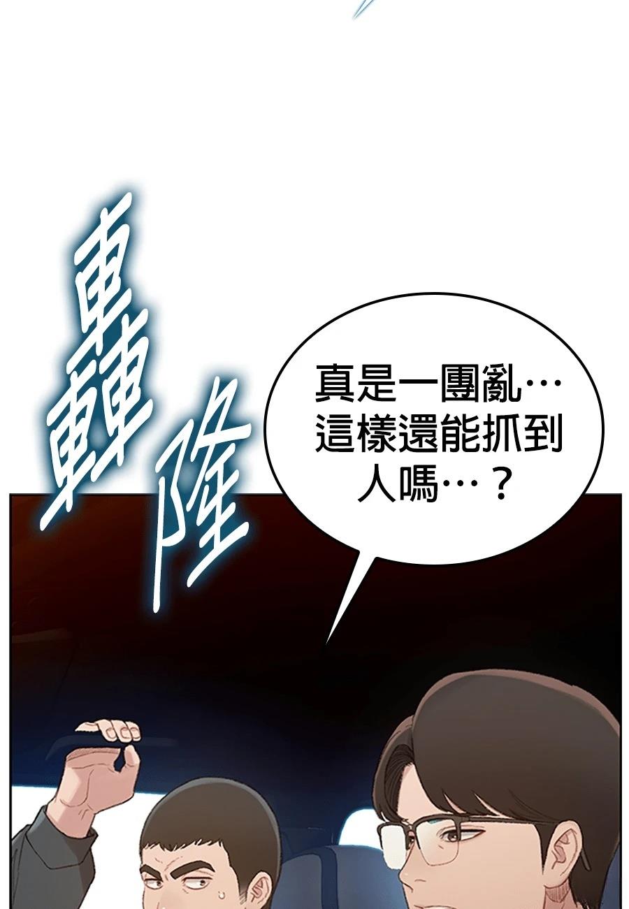 第1话233