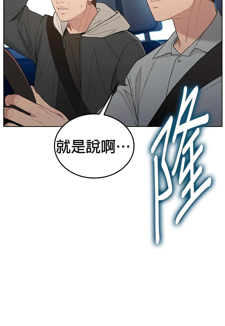 第1话234