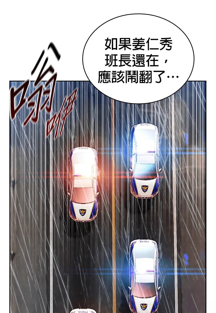 第1话235