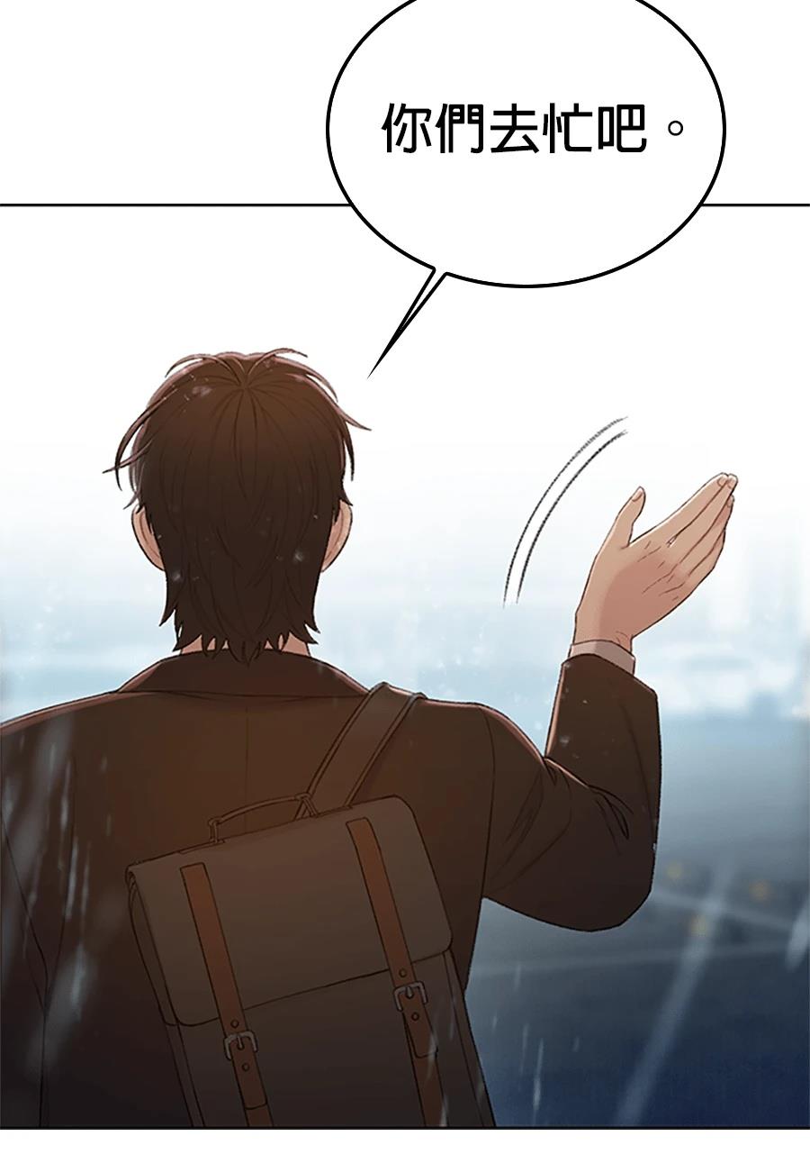 第1话24