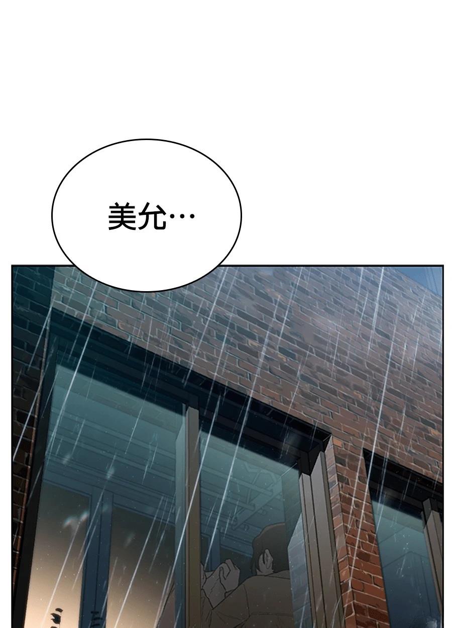 第1话243