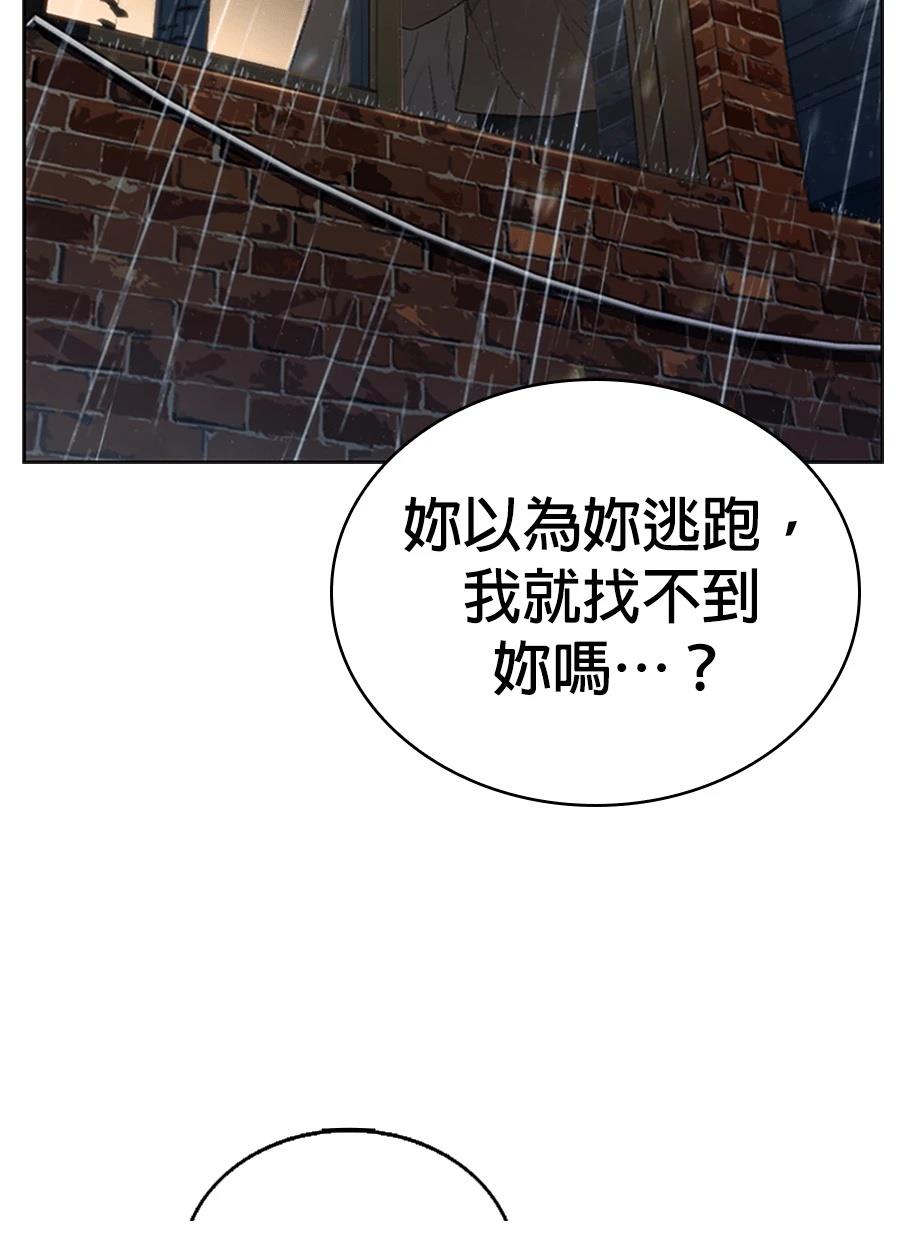 第1话244