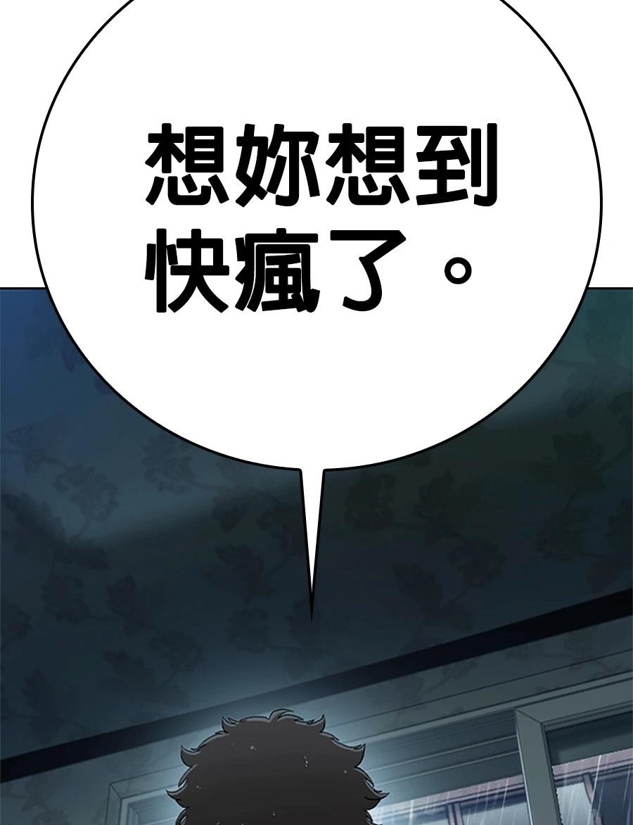 第1话249