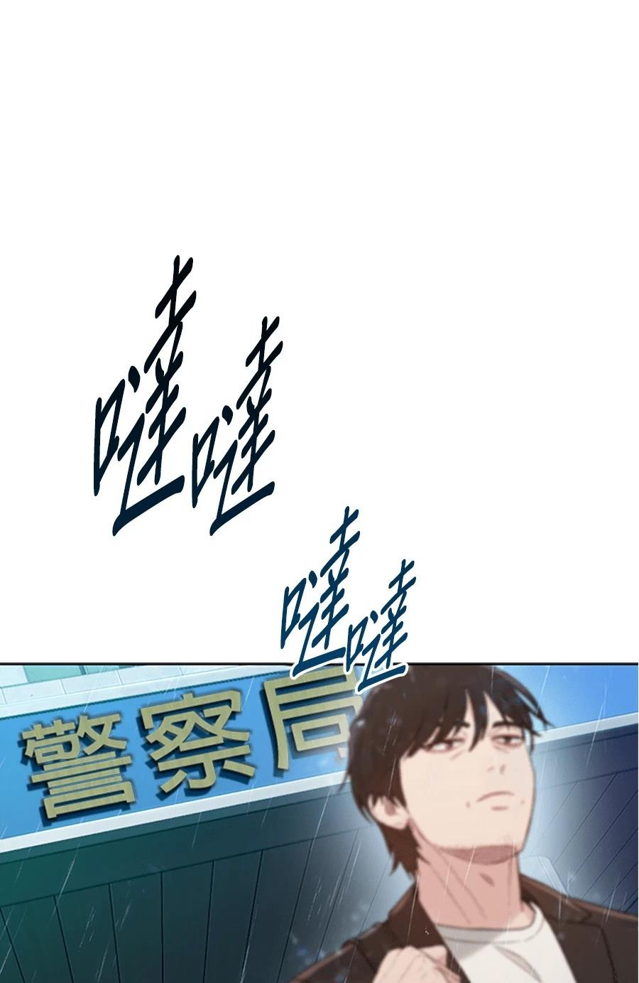 第1话25