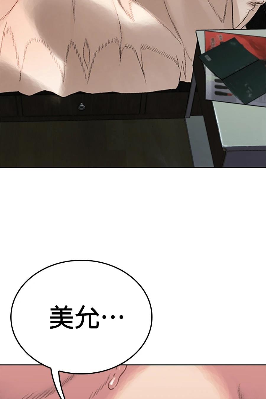 第1话255