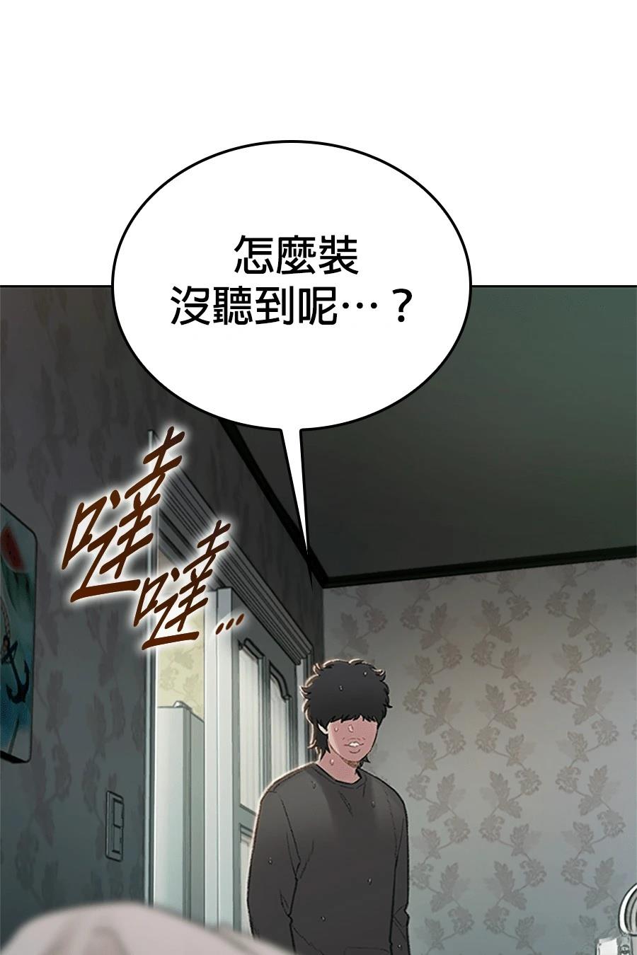 第1话259