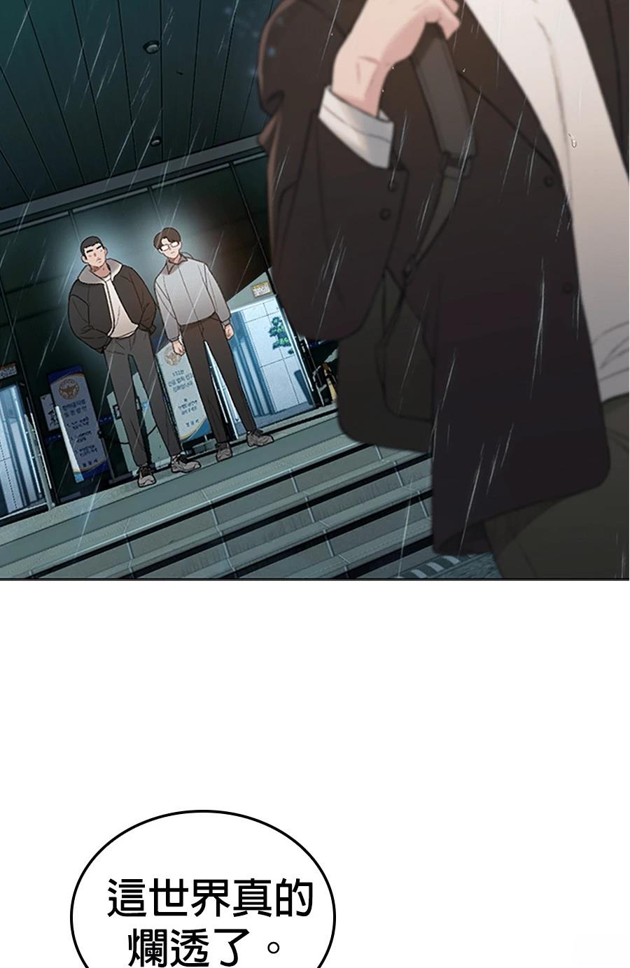 第1话26