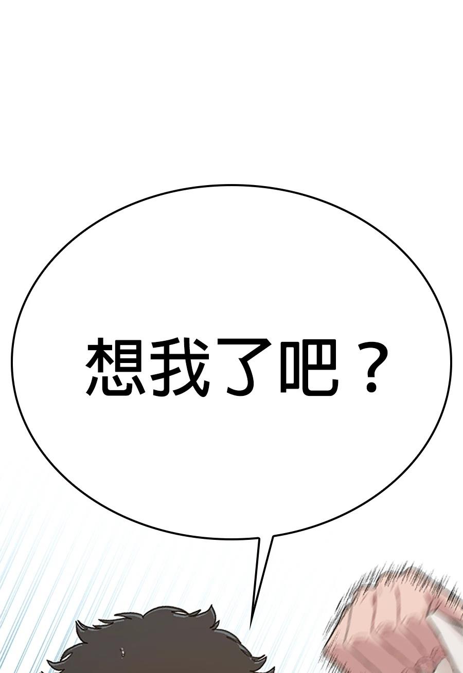 第1话262