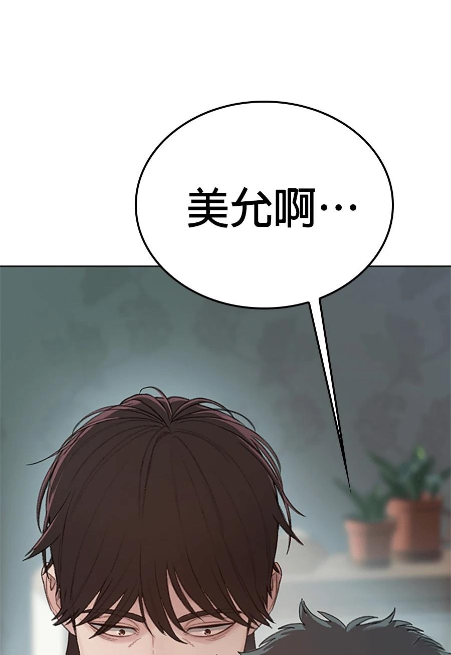第1话267
