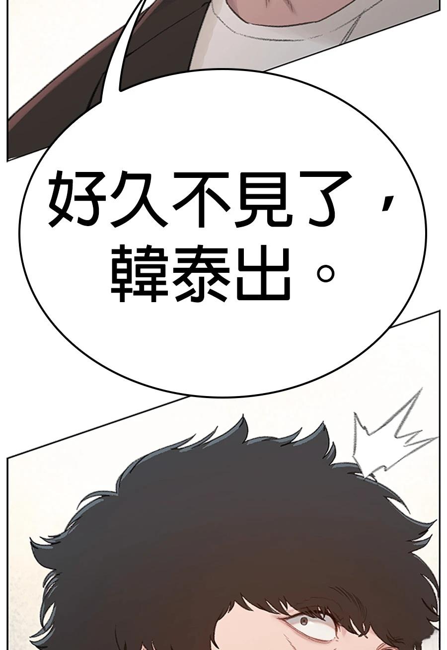第1话270