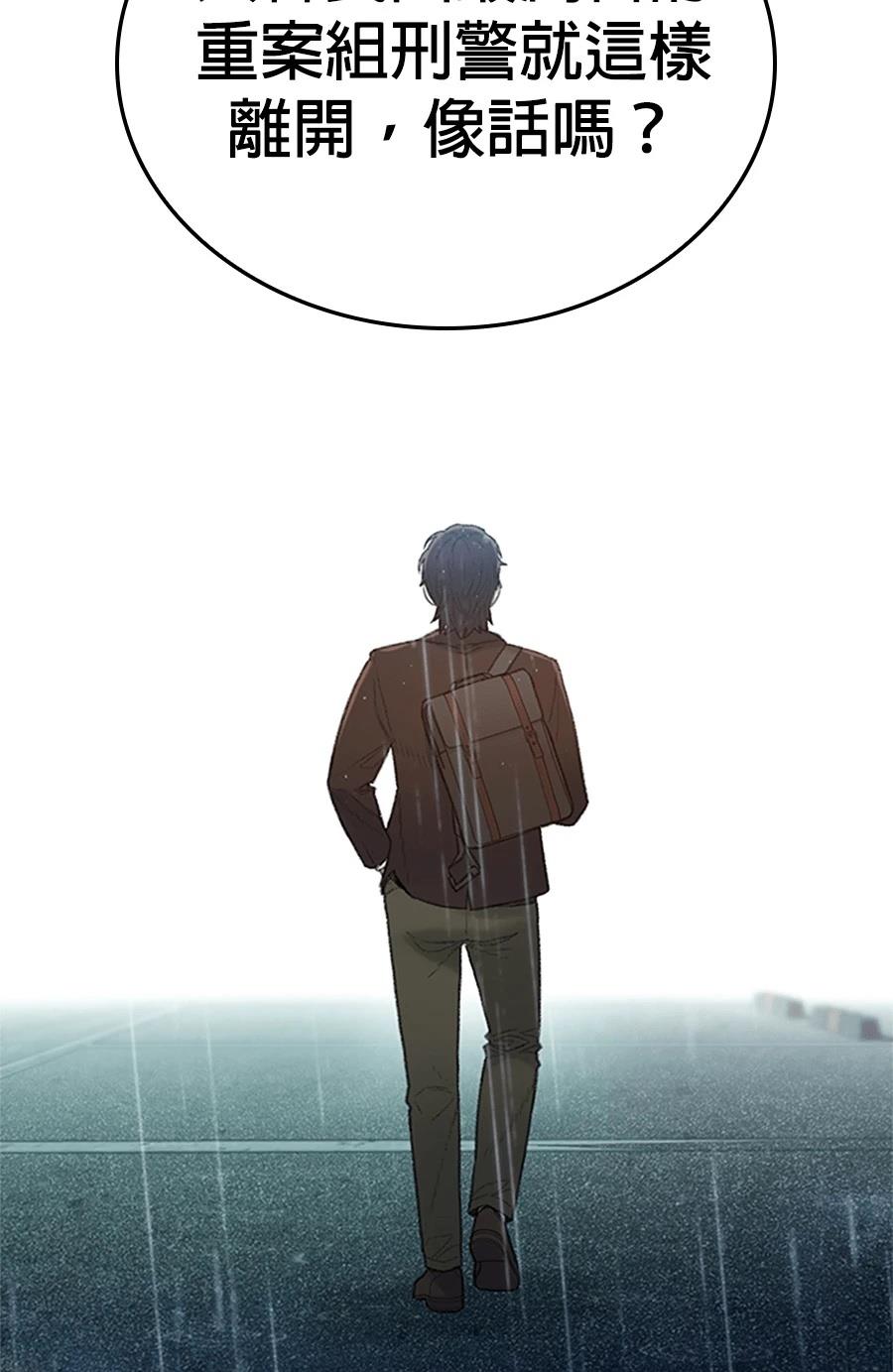 第1话28