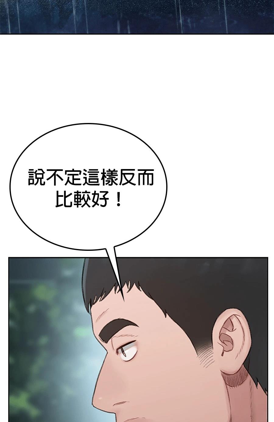 第1话29